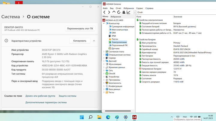 Ноутбук HP ProBook x360 435 G8- 13` (1920x1080) 2 in1|AMD Ryzen 5 5600U| RAM 16GB| SSD 256GB| RX Vega 7 Б\У - изображение 5