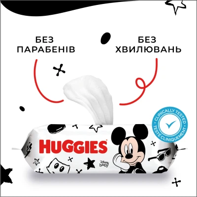Дитячі вологі серветки Huggies Mickey Mous 56 шт (5029053580371) - Фото 6 Дитячі вологі серветки Huggies Mickey Mous 56 шт (5029053580371) - зображення 6