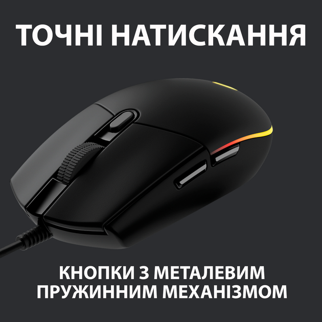 Миша Logitech G102 Lightsync USB Black (910-005823) - изображение 9