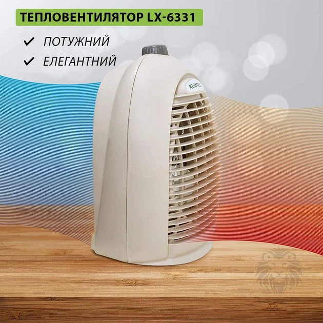 Обогреватель Kumtel LX-6331 - изображение 5