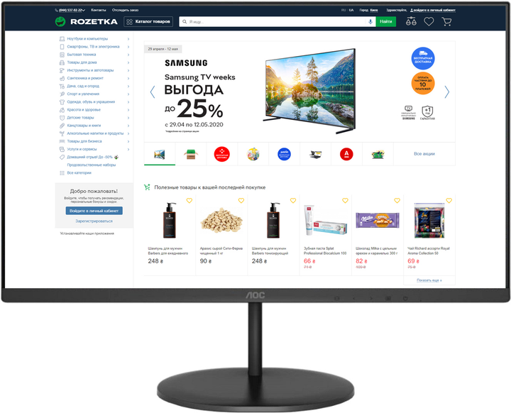 Монитор AOC U27V4EA - изображение 1