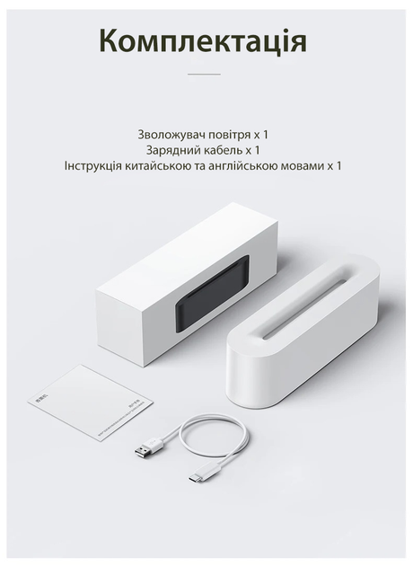 Зволожувач з ефектом 3D полум'я прохолодний туман арома дифузор 150 мл Axacam DQ709 White - зображення 10
