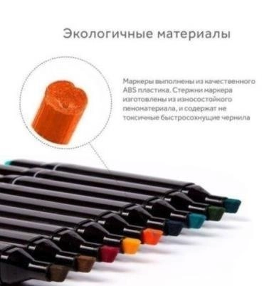Набор двухсторонних маркеров Touch, на спиртовой основе, 120 штук, Набор скетч маркеров - изображение 5