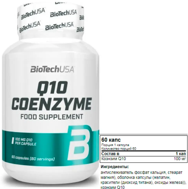 Коензим Q10 BioTech Coenzyme Q10 60 капс - зображення 2