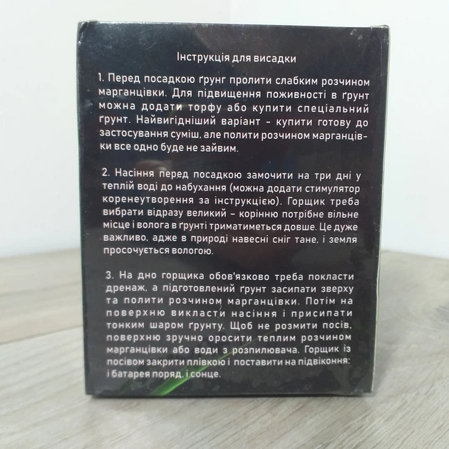 Гибридные тигровые розы Набор из 4 сортов (4 саше по 5 гр) (X-17) - изображение 2