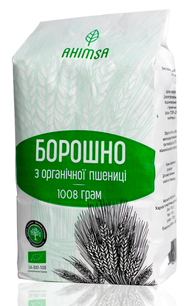 Мука пшеничная высшего сорта органическая 1 кг ТМ Ahimsa - Фото 2 Мука пшеничная высшего сорта органическая 1 кг ТМ Ahimsa - изображение 2