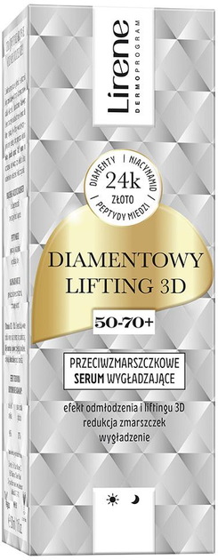 Сироватка для обличчя розгладжувальна Lirene Diamentowy Lifting 3D проти зморшок 50-70+ 30 мл (5900717076969) - зображення 1