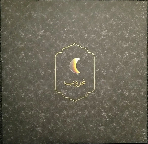 Виниловая пластинка Coldplay – Everyday Life 2 LP Set 2019 (0190295355487, 180 Gm.) Perlophone/EU Mint (art.237498) - Фото 7 Виниловая пластинка Coldplay – Everyday Life 2 LP Set 2019 (0190295355487, 180 Gm.) Perlophone/EU Mint (art.237498) - изображение 7