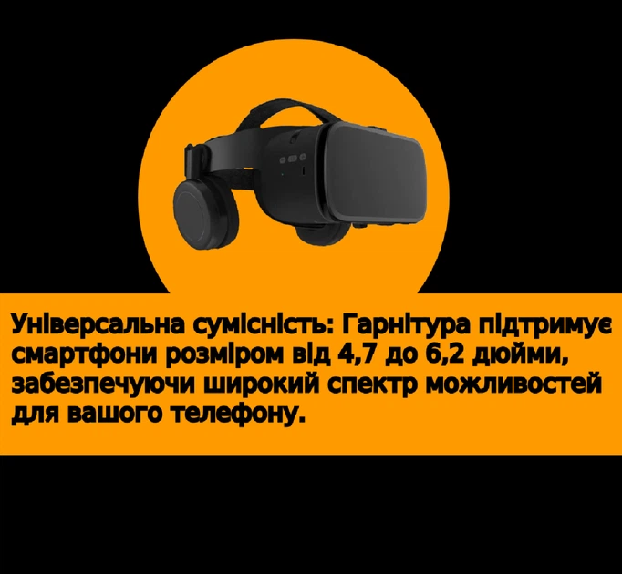 Очки виртуальной реальности Bobovr Bobo VR Z6 Viar 3D очки Bluetooth-гарнитура з Пультом - изображение 9