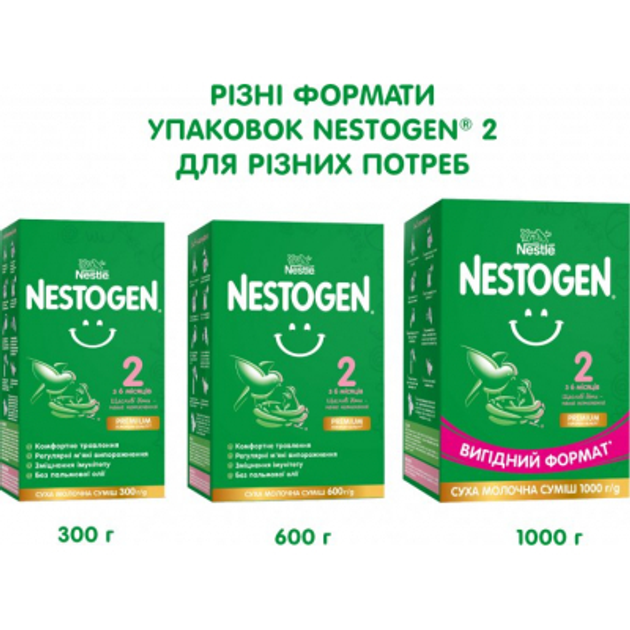 Дитяча суміш Nestogen 2 з лактобактеріями L. Reuteri від 6 міс. 1 кг (7613287110046) - зображення 5