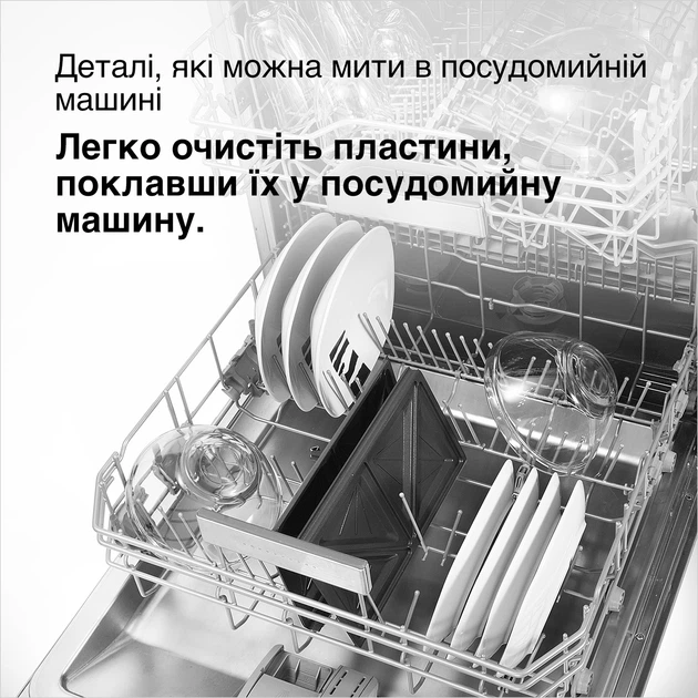 Сэндвичница-бутербродница BRAUN Snack Maker 5 SM5005 - изображение 6