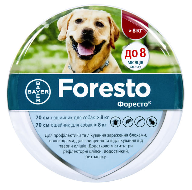 Ошейник Foresto Bayer от блох и клещей для собак, 70 см от продавца ...