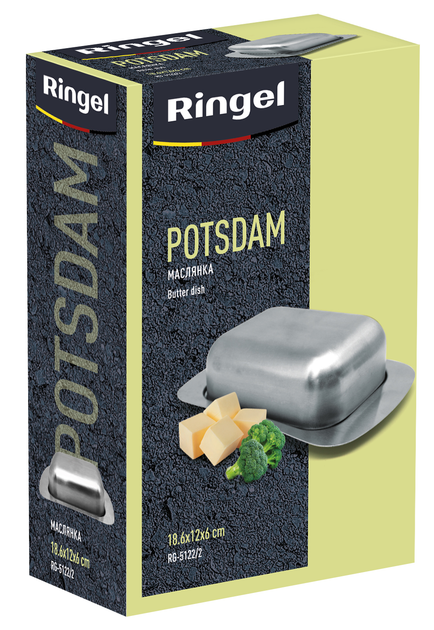 Масленка Potsdam Ringel (kuh0017060) - изображение 3