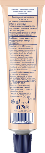 Парфюмированный крем для рук Mermade Champagne 30 г (4823122900463) - Фото 3 Парфюмированный крем для рук Mermade Champagne 30 г (4823122900463) - изображение 3