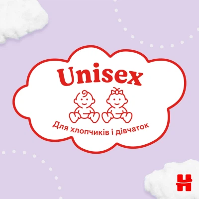 Подгузники Huggies Ultra Comfort 4 (7-18 кг) M-Pack 132 шт (5029053590523) - изображение 9