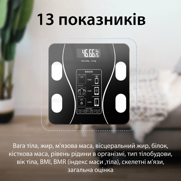 Фитнес-весы с Bluetooth Smart X Scale one Черный до 180 кг с приложением для смартфона (2017AB) - изображение 2
