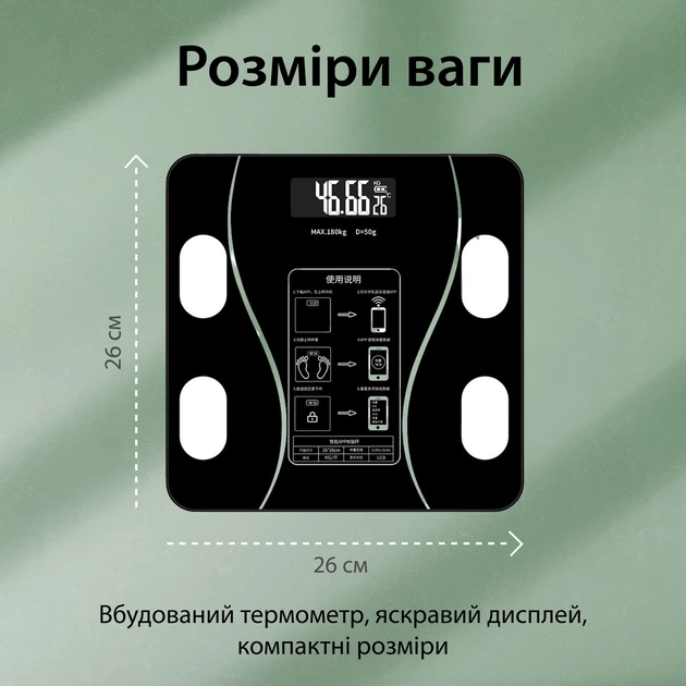 Фитнес-весы с Bluetooth Smart X Scale one Черный до 180 кг с приложением для смартфона (2017AB) - изображение 4