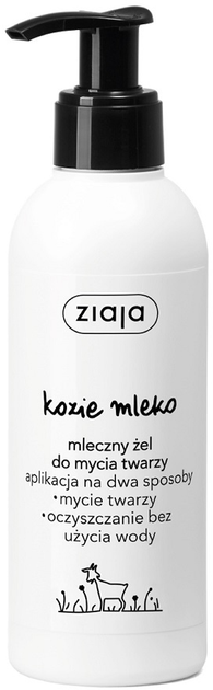 Żel mleczny do mycia twarzy Kozie Mleko 200 ml (5901887042662) - obraz 1