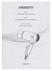 Фен Ardesto HD-503T 1200 Вт - Фото 8 Фен Ardesto HD-503T 1200 Вт - изображение 8