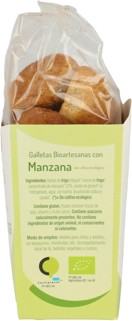 Ciastko El Granero Integral Bioartisans Apple 250 g (8422584030471) - obraz 2