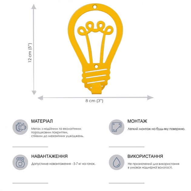 Гачок Настінний 12см х 8см Glozis Lamp H-029 - зображення 5