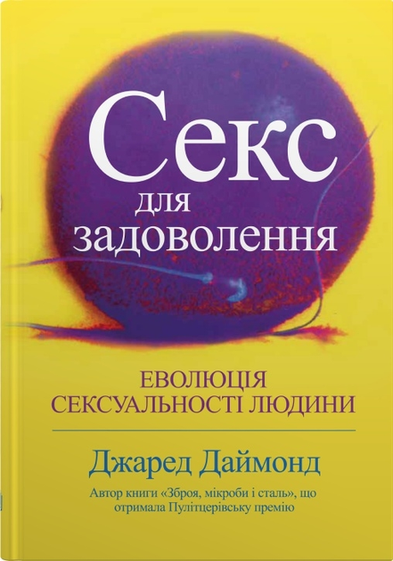 Гипноз? Внушение? Не знаю. Часть 3 — порно рассказ