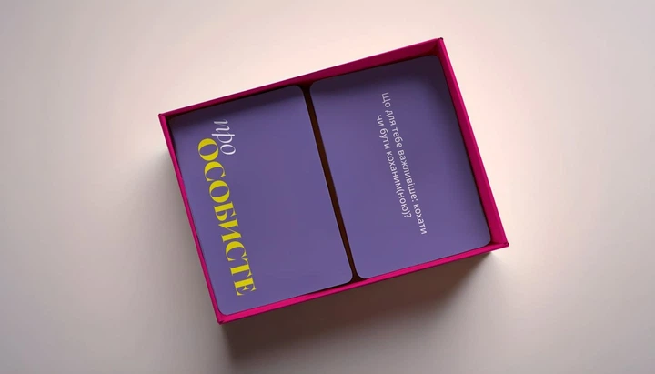 Настільна гра для компанії "Поговоримо" - зображення 2