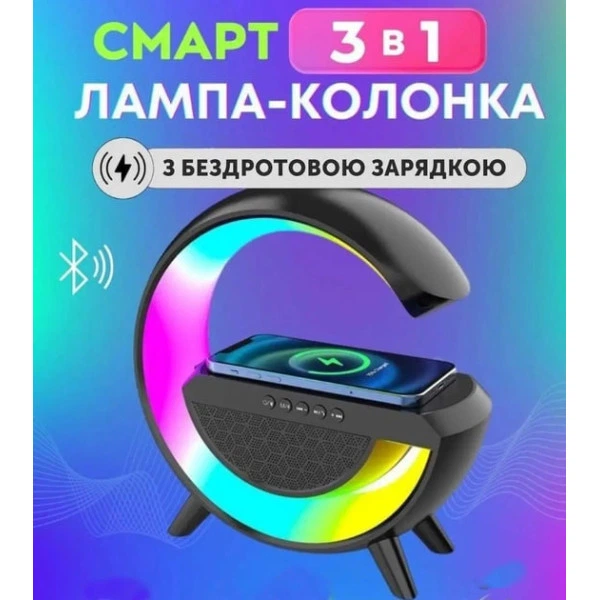 Настольная смарт лампа ночник RGB G-Smart Light Sound Machine AS-K10 с беспроводной зарядкой 15W и Bluetooth колонкой Черный - изображение 2