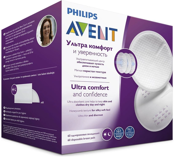 Лактаційні вкладиші Philips Avent Breastfeeding Absorbent Pads 60 шт (8470001576347) - зображення 1