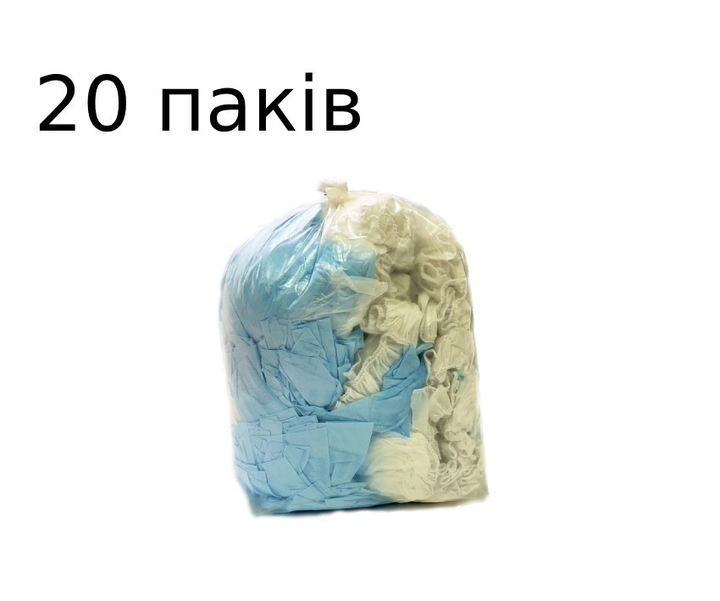 Бахилы одноразовые с двойным дном. Бело голубого цвета 6 гр. 25 мкр ...