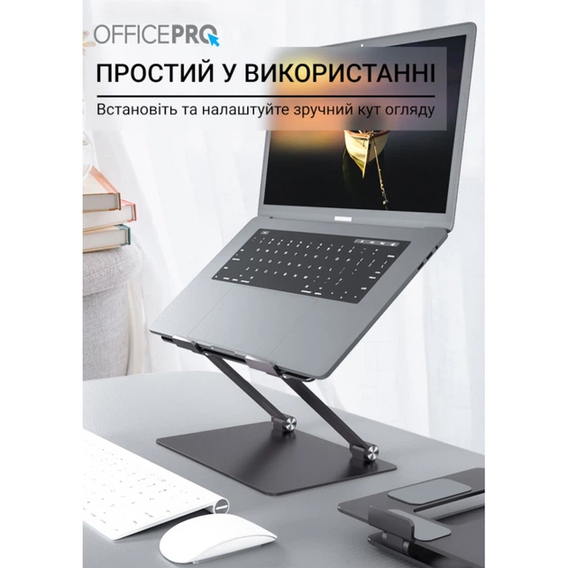 Подставка для ноутбука OfficePro LS111G - Фото 9 Подставка для ноутбука OfficePro LS111G - изображение 9