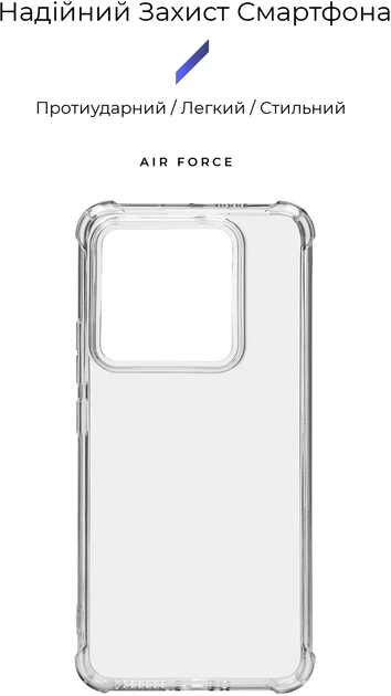 Чохол для смартфона Xiaomi 14 Pro ArmorStandart Air Force Transparent (ARM72936) - зображення 2