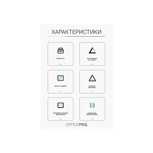 Подставка для ноутбука OfficePro LS320G Grey (LS320G) - Фото 5 Подставка для ноутбука OfficePro LS320G Grey (LS320G) - изображение 5
