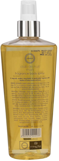 Spray do ciała Armaf Club De Nuit Men 250 ml (6085010044538) - obraz 2