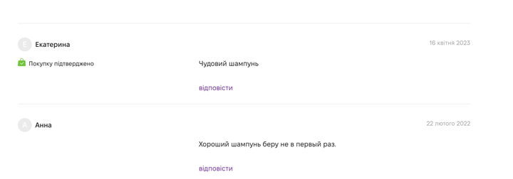 Шампунь для волосся You Look Professional Shampoo Repair для сухого та освітленого волосся, 1000 мл - зображення 3
