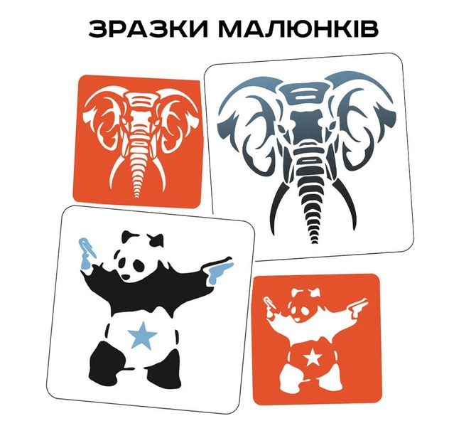 Набор для рисования по ткани "Панда + Слон" из 2 больших трафаретов и 2 красок от Fresh Tattoo (paint-panda-elephant) - изображение 2
