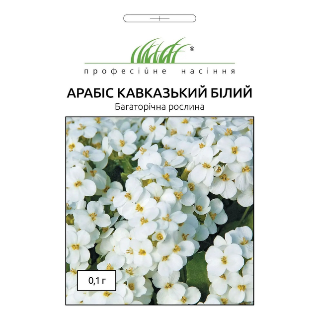 Семена Арабис Кавказский белый Профессиональные семена 0,1 г – фото ...