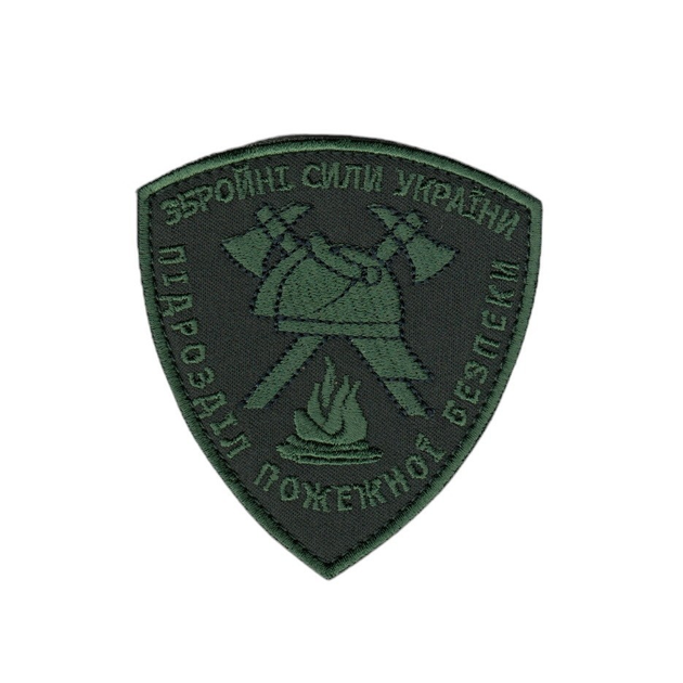 Шеврон патч нашивка на липучці Підрозділ Пожежної безпеки, на оливковому фоні, 8*9см. - зображення 1