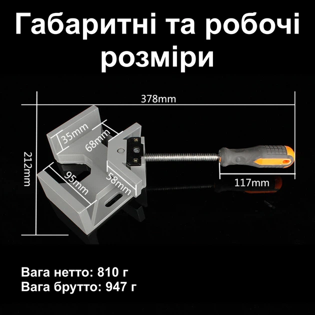 Алюминиевый угловой зажим для дерева регулируемый с ручкой 90° винтовая струбцина - изображение 8