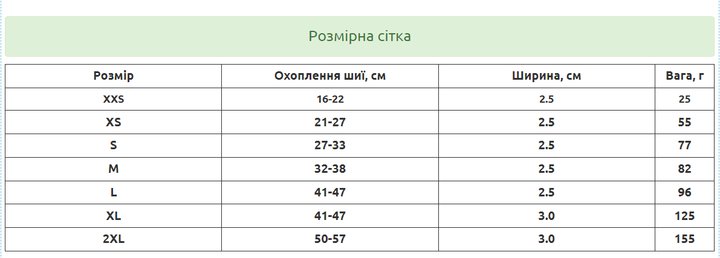 Нашийник для котів з шипами Pet Style "Рокер" XS - зображення 2