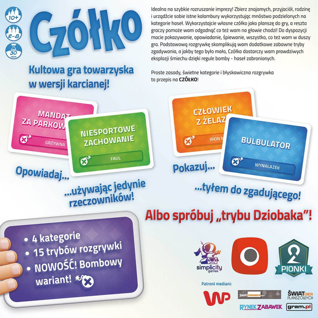 Настольная игра Portal Games Лоб (5902560381177) – фото, отзывы ...