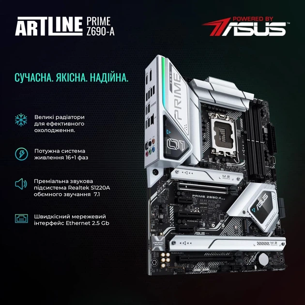 Компьютер ARTLINE Overlord GBS (GBSv33) - изображение 8