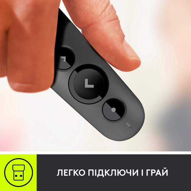 Презентер Logitech R500s Laser Presentation Remote Graphite (910-005843) - Фото 3 Презентер Logitech R500s Laser Presentation Remote Graphite (910-005843) - зображення 3