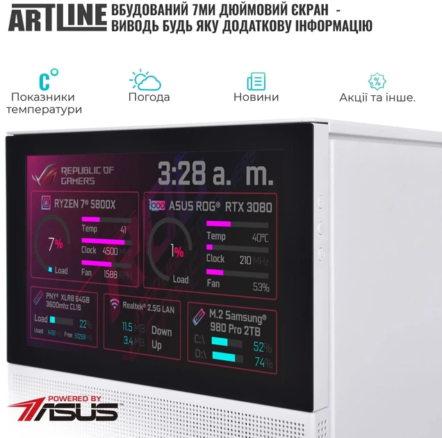 Компьютер ARTLINE Gaming D31 White Windows 11 Home (D31Whitev37Win) - изображение 5