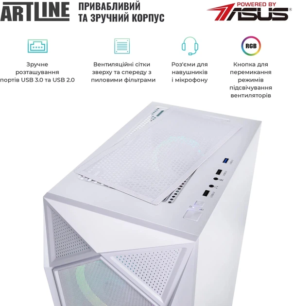 Компьютер ARTLINE Gaming X81 White (X81Whitev33) - Фото 13 Компьютер ARTLINE Gaming X81 White (X81Whitev33) - изображение 13