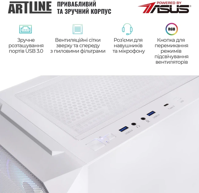 Компьютер ARTLINE Gaming X94 White Windows 11 Home (X94Whitev78Win) - изображение 11