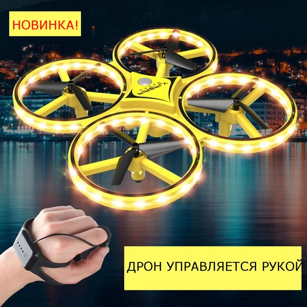 Квадрокоптер Firefly drone F01 управление жестами руки / ручной дрон на подарок игрушка ребёнку (PV-14009189) - изображение 2
