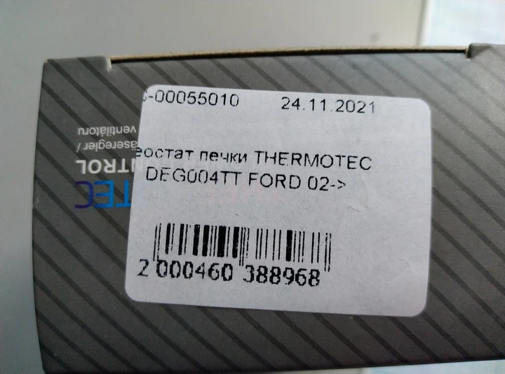 Реостат печки THERMOTEC DEG004TT FORD FOCUS II - Фото 6 Реостат печки THERMOTEC DEG004TT FORD FOCUS II - изображение 6