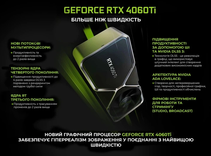 Компьютер ARTLINE Gaming X81 (X81v31) AMD Ryzen 7 5700X / RAM 32ГБ / SSD 1ТБ / NVIDIA GeForce RTX 4060 Ti 16ГБ - изображение 12