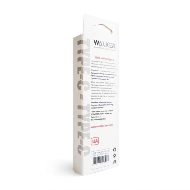 Кабель USB WALKER C850 Type-C - Type-C white - Фото 6 Кабель USB WALKER C850 Type-C - Type-C white - изображение 6